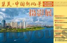 猜中足球比分的概率-揭秘足球比分预测，一场概率与运气的博弈