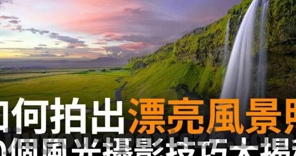 足球主客比分-足球主客比分，赛场风云的微妙镜像